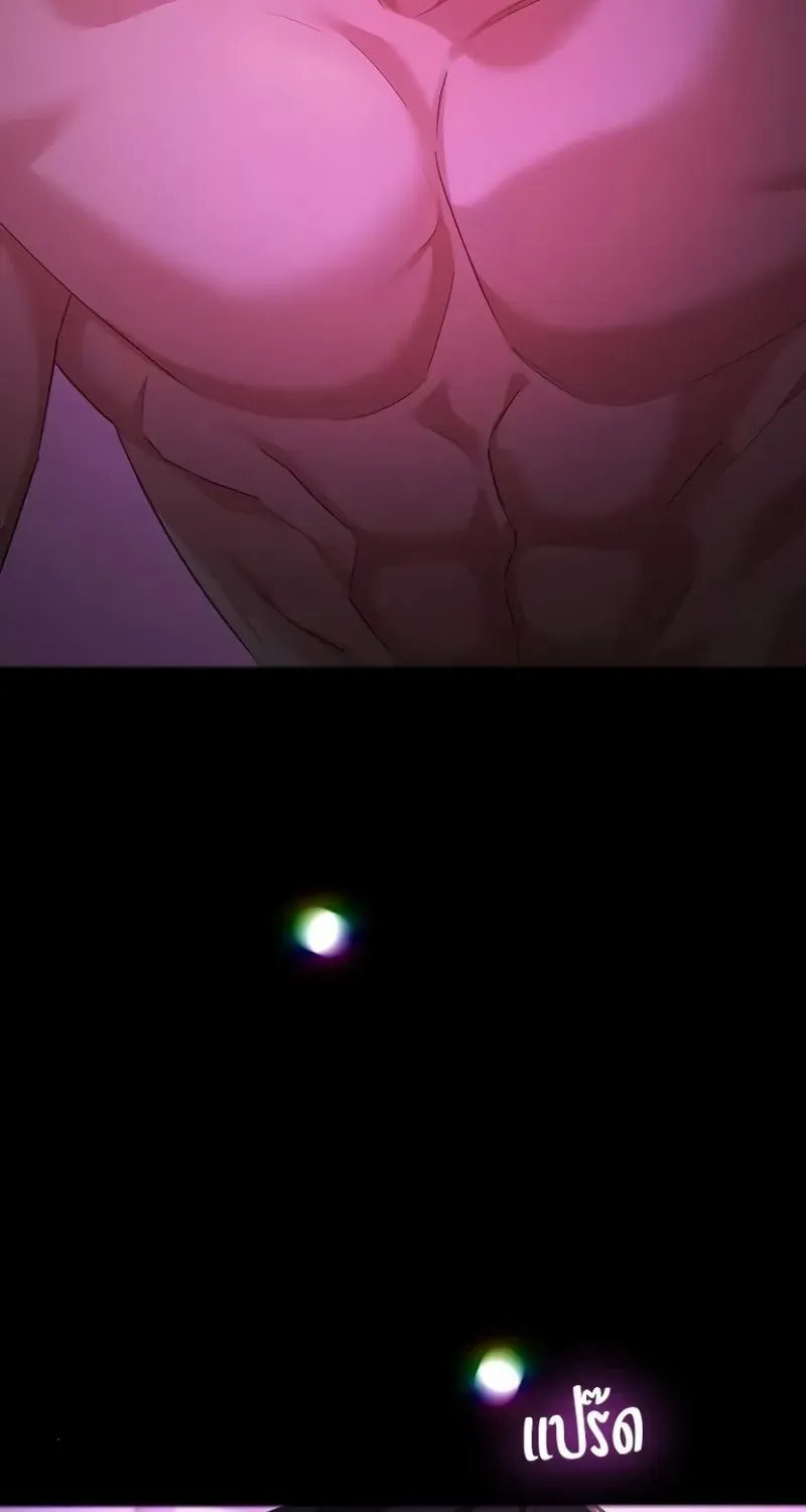 The Night Visitor Chapter 41 page 81 - 