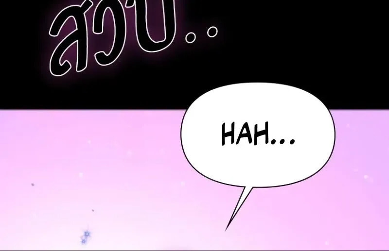 The Night Visitor Chapter 41 page 85 - 