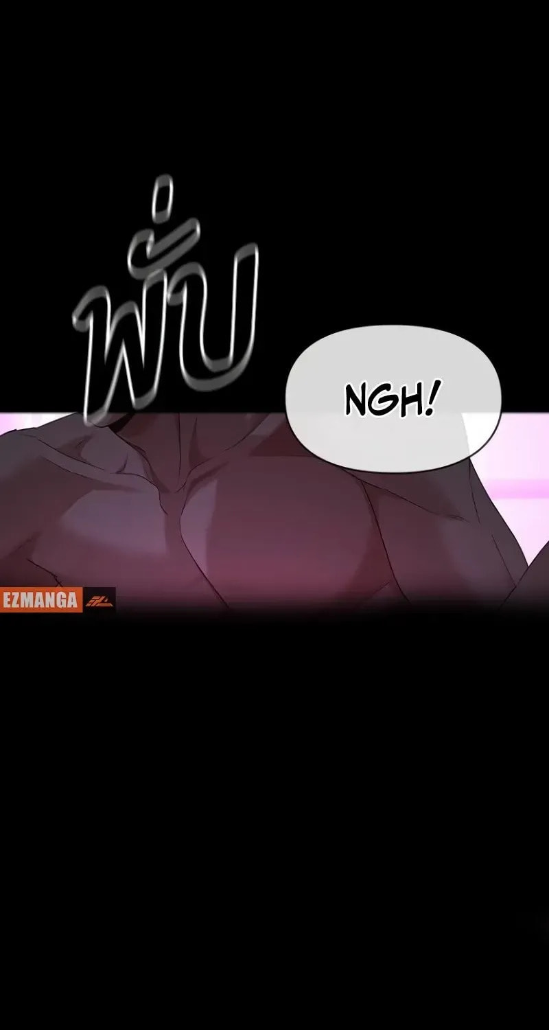 The Night Visitor Chapter 41 page 87 - 