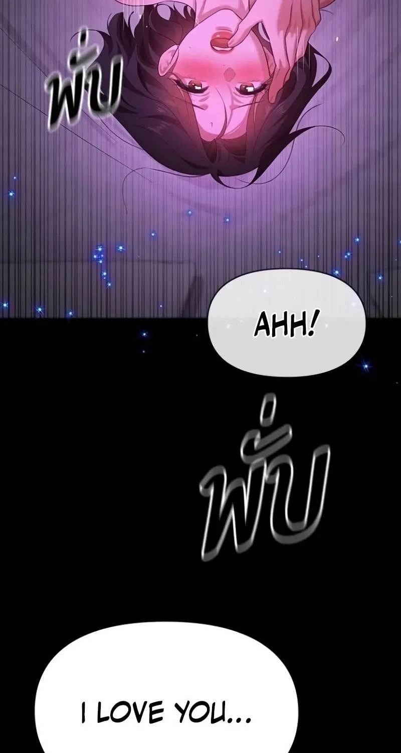 The Night Visitor Chapter 41 page 90 - 