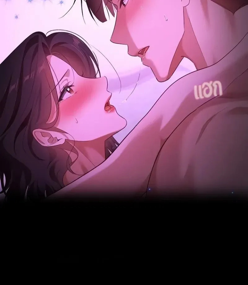 The Night Visitor Chapter 41 page 93 - 