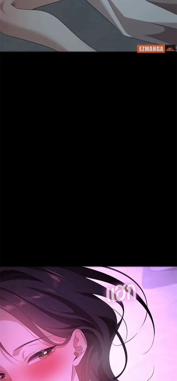The Night Visitor Chapter 42 page 11 - 