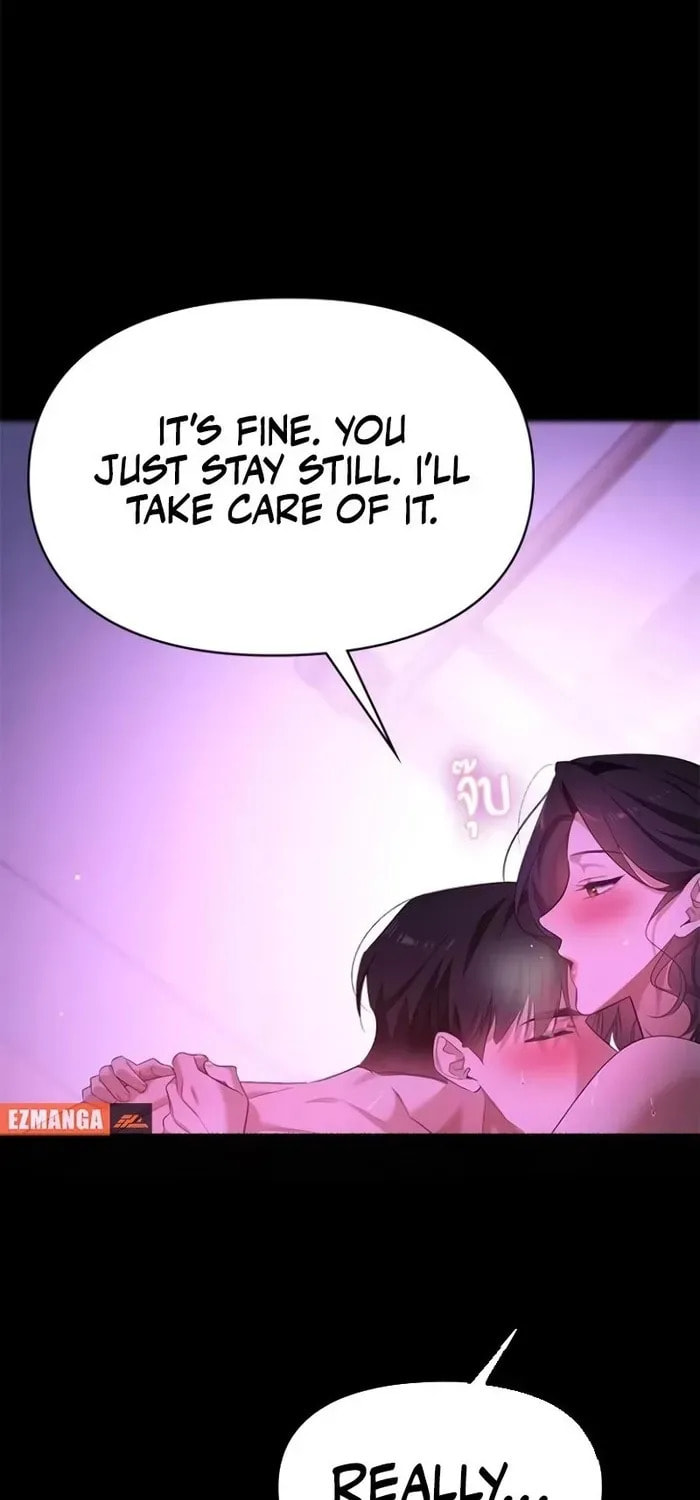 The Night Visitor Chapter 42 page 13 - 