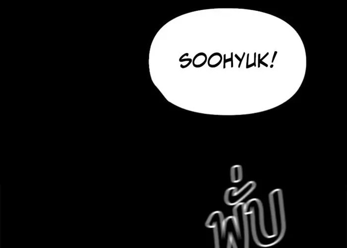 The Night Visitor Chapter 42 page 18 - 