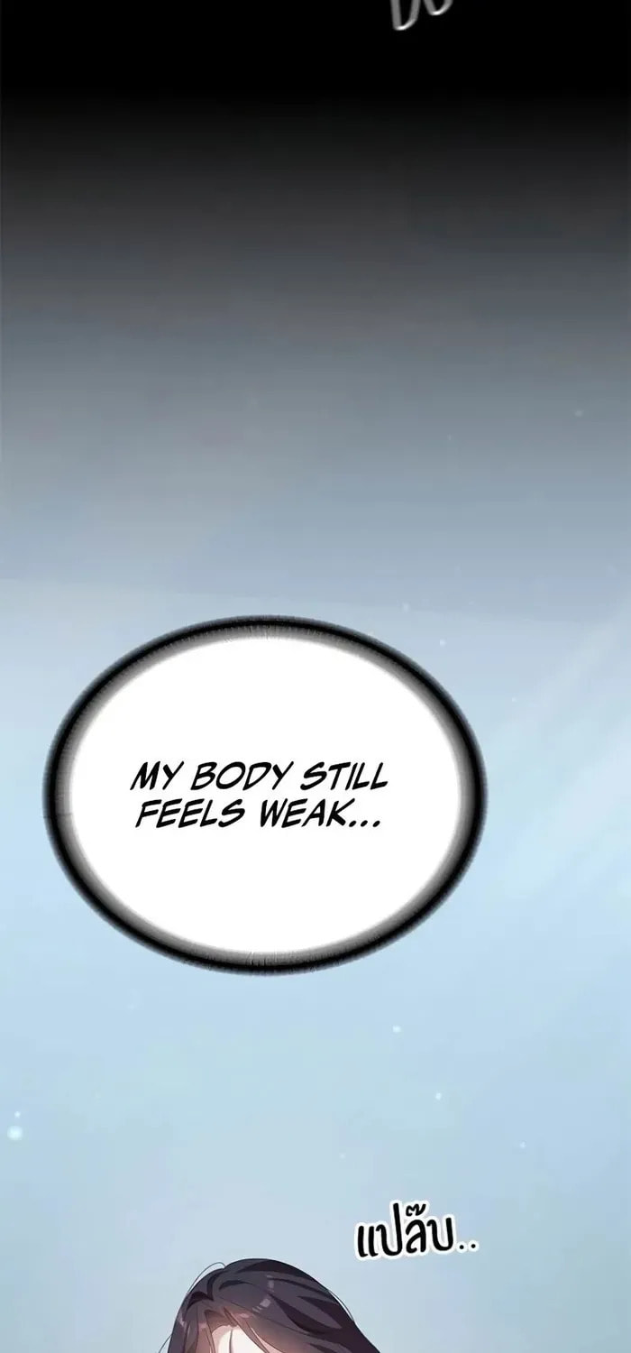 The Night Visitor Chapter 42 page 19 - 