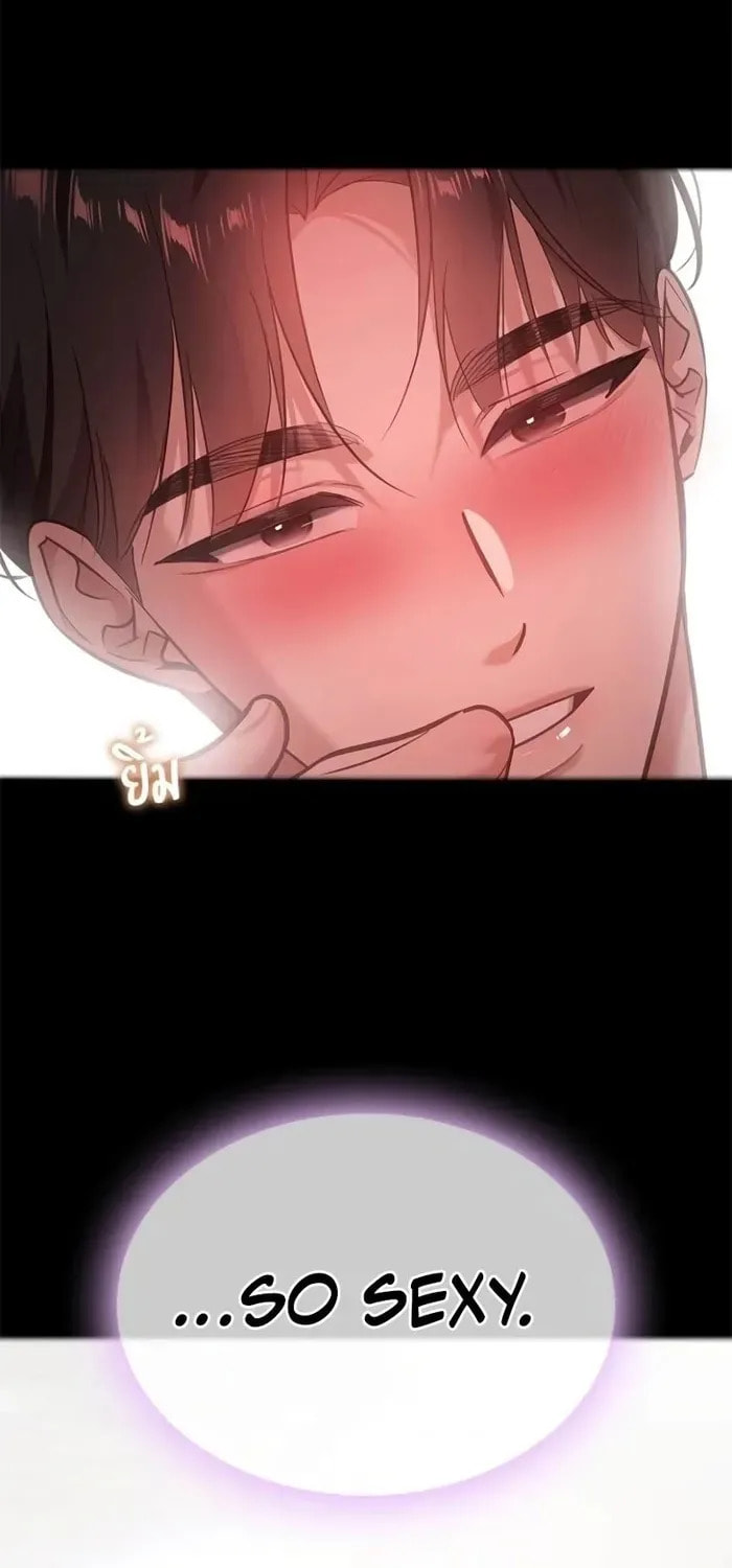 The Night Visitor Chapter 42 page 41 - 