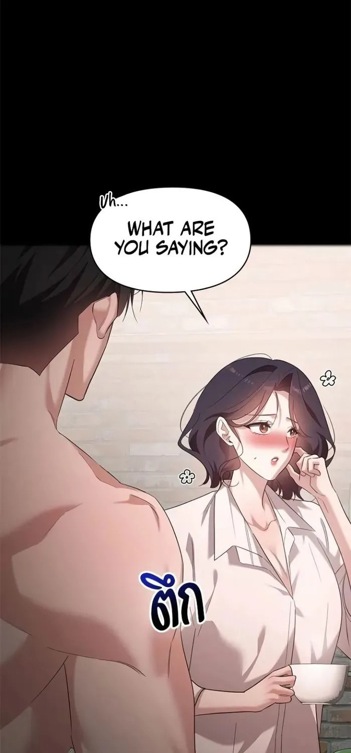 The Night Visitor Chapter 42 page 44 - 