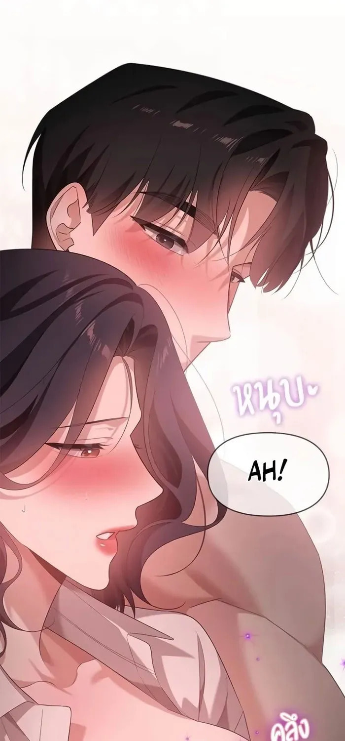 The Night Visitor Chapter 42 page 54 - 
