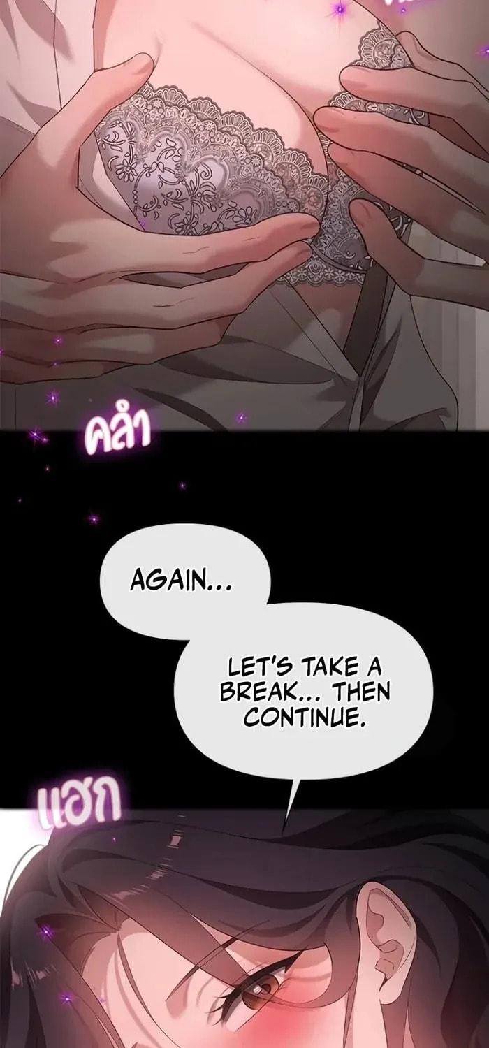 The Night Visitor Chapter 42 page 55 - 