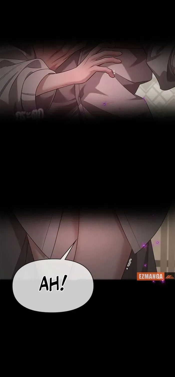 The Night Visitor Chapter 42 page 58 - 