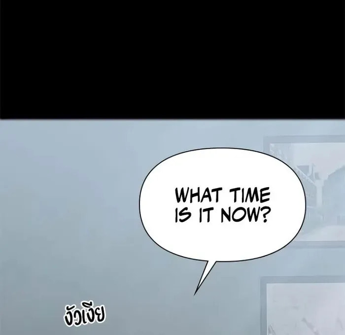 The Night Visitor Chapter 42 page 7 - 