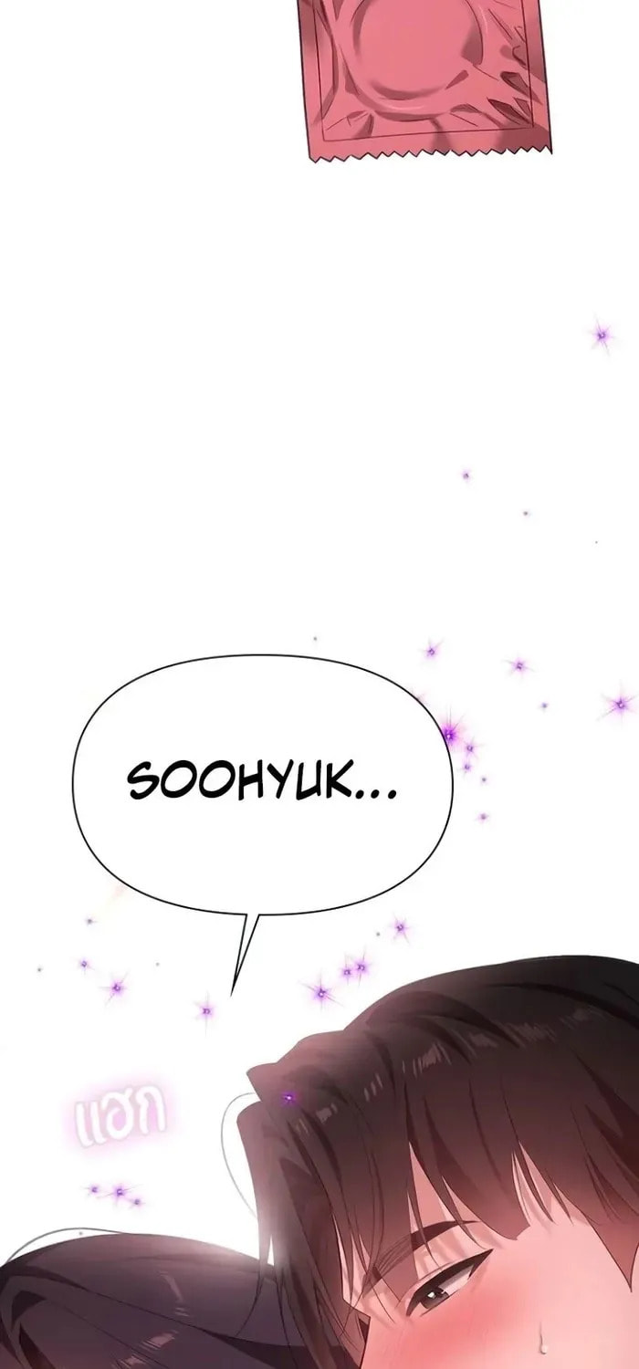 The Night Visitor Chapter 42 page 62 - 