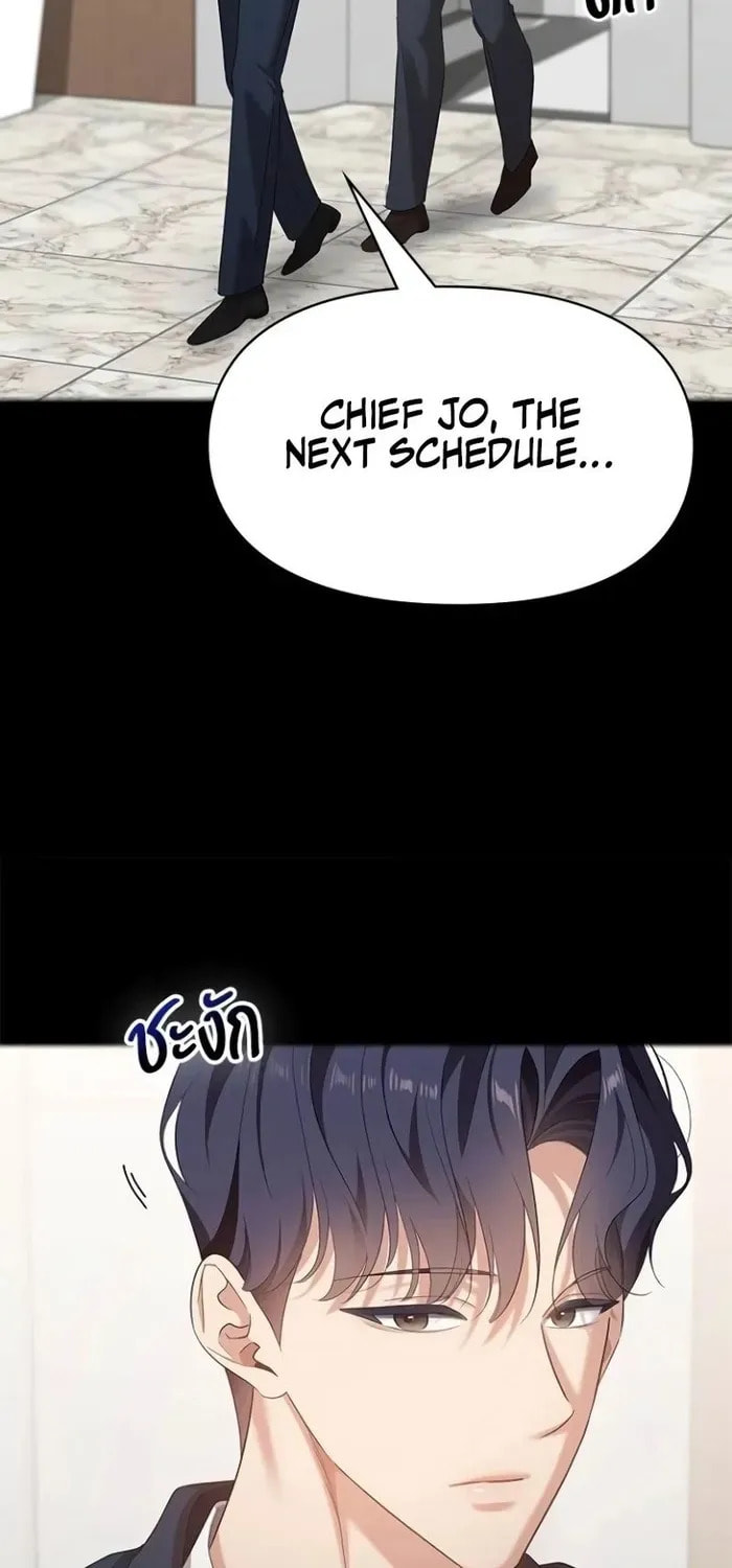The Night Visitor Chapter 42 page 70 - 