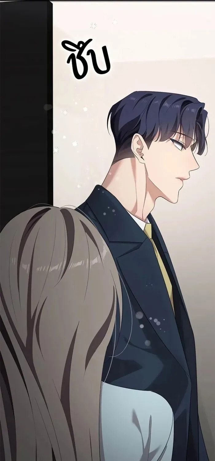 The Night Visitor Chapter 42 page 78 - 
