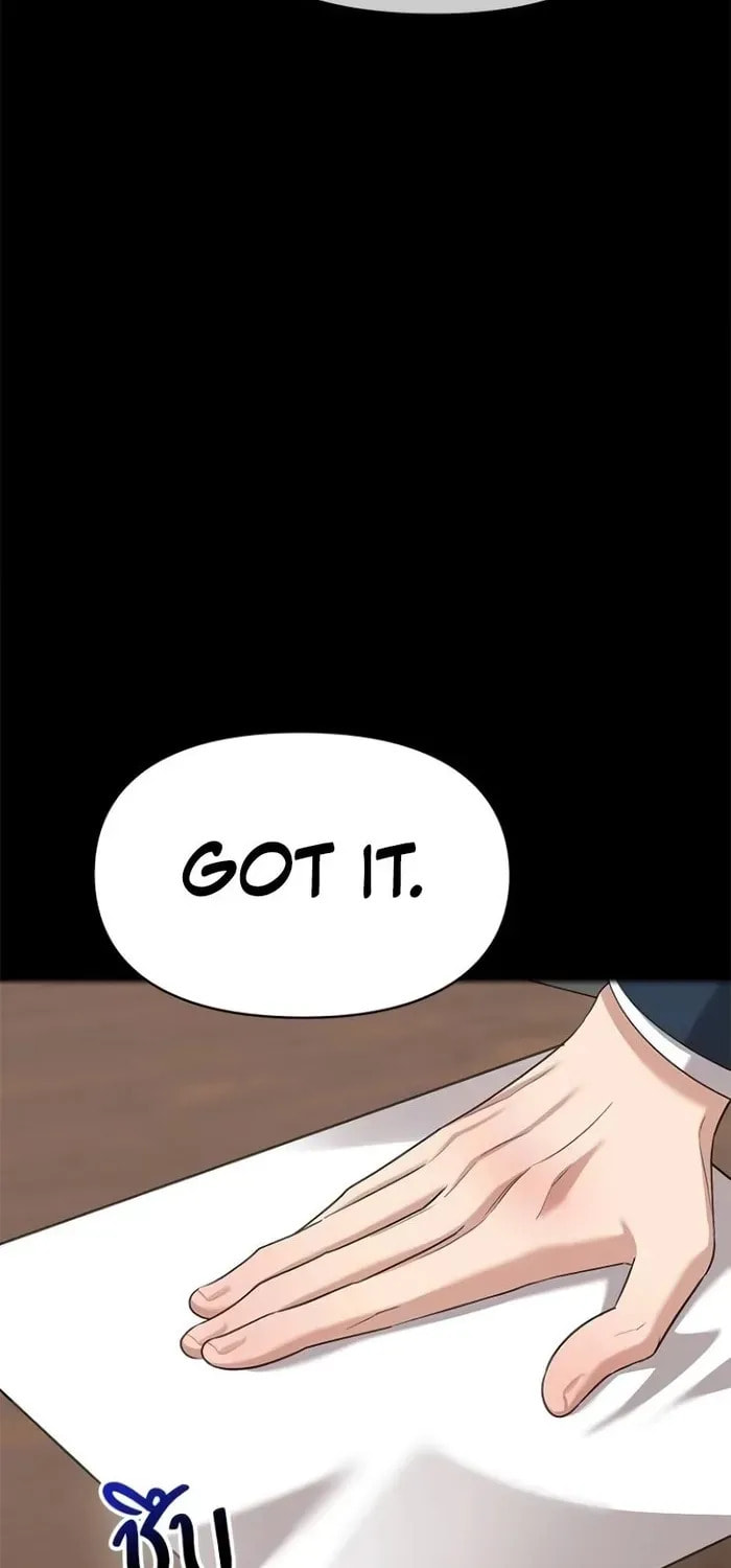 The Night Visitor Chapter 42 page 86 - 