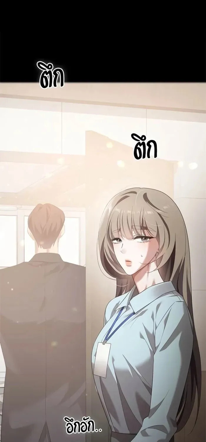 The Night Visitor Chapter 42 page 89 - 