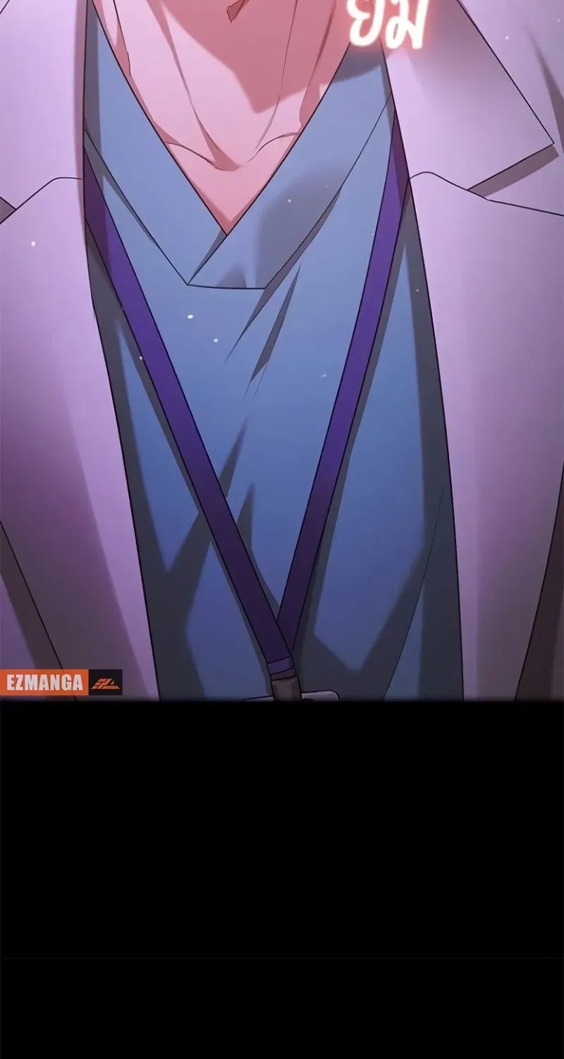 The Night Visitor Chapter 43 page 51 - 