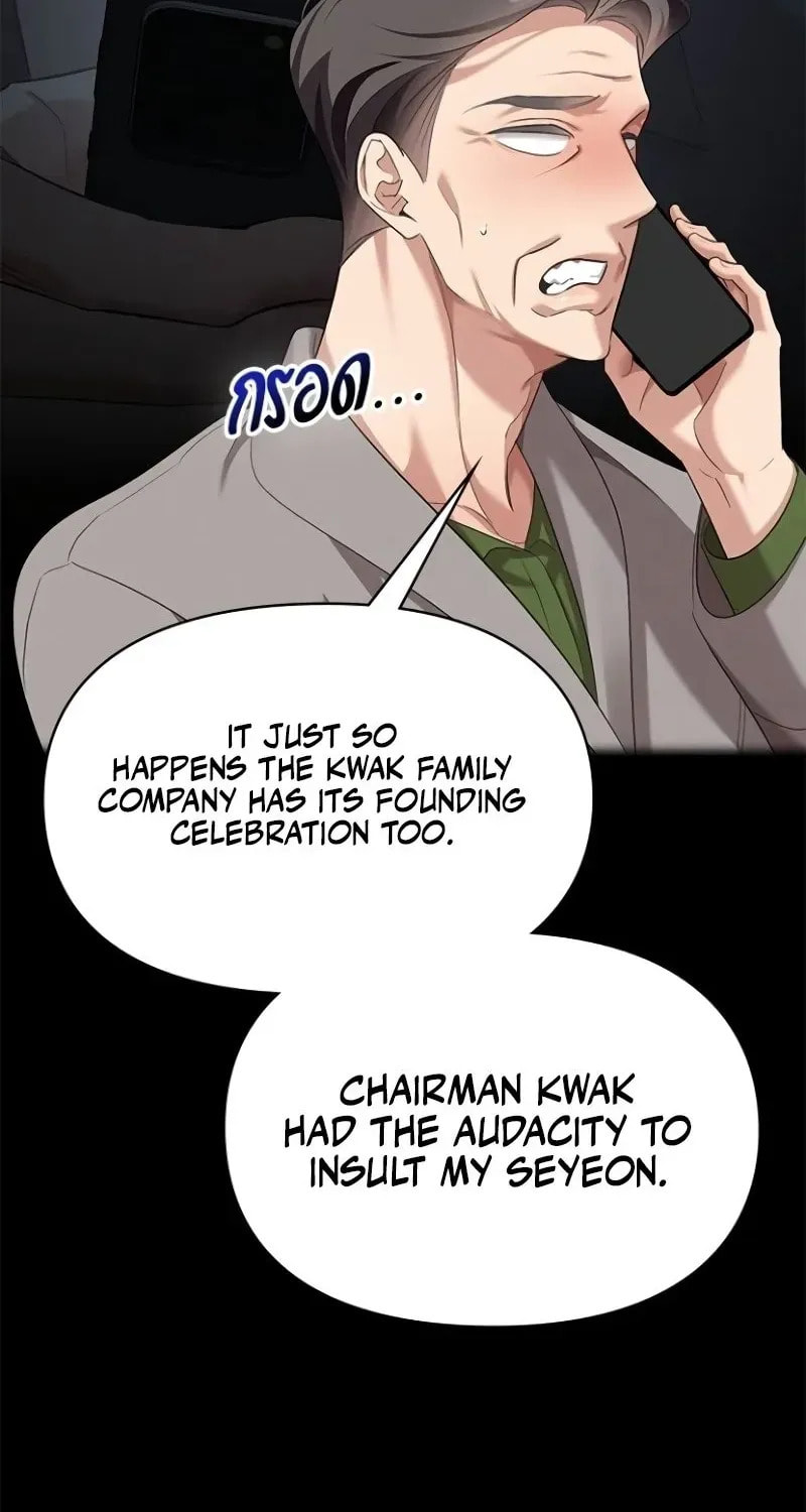 The Night Visitor Chapter 43 page 66 - 