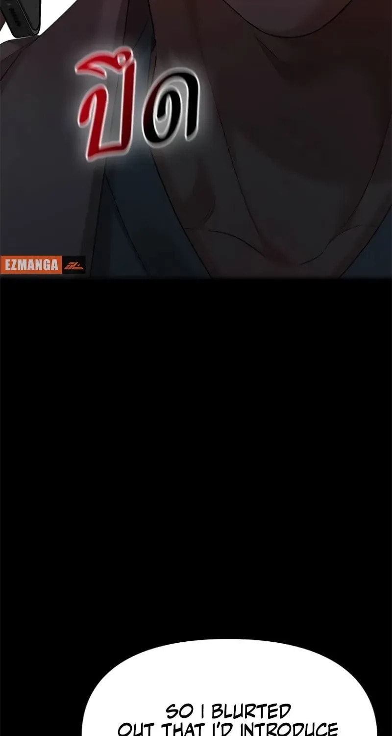 The Night Visitor Chapter 43 page 69 - 