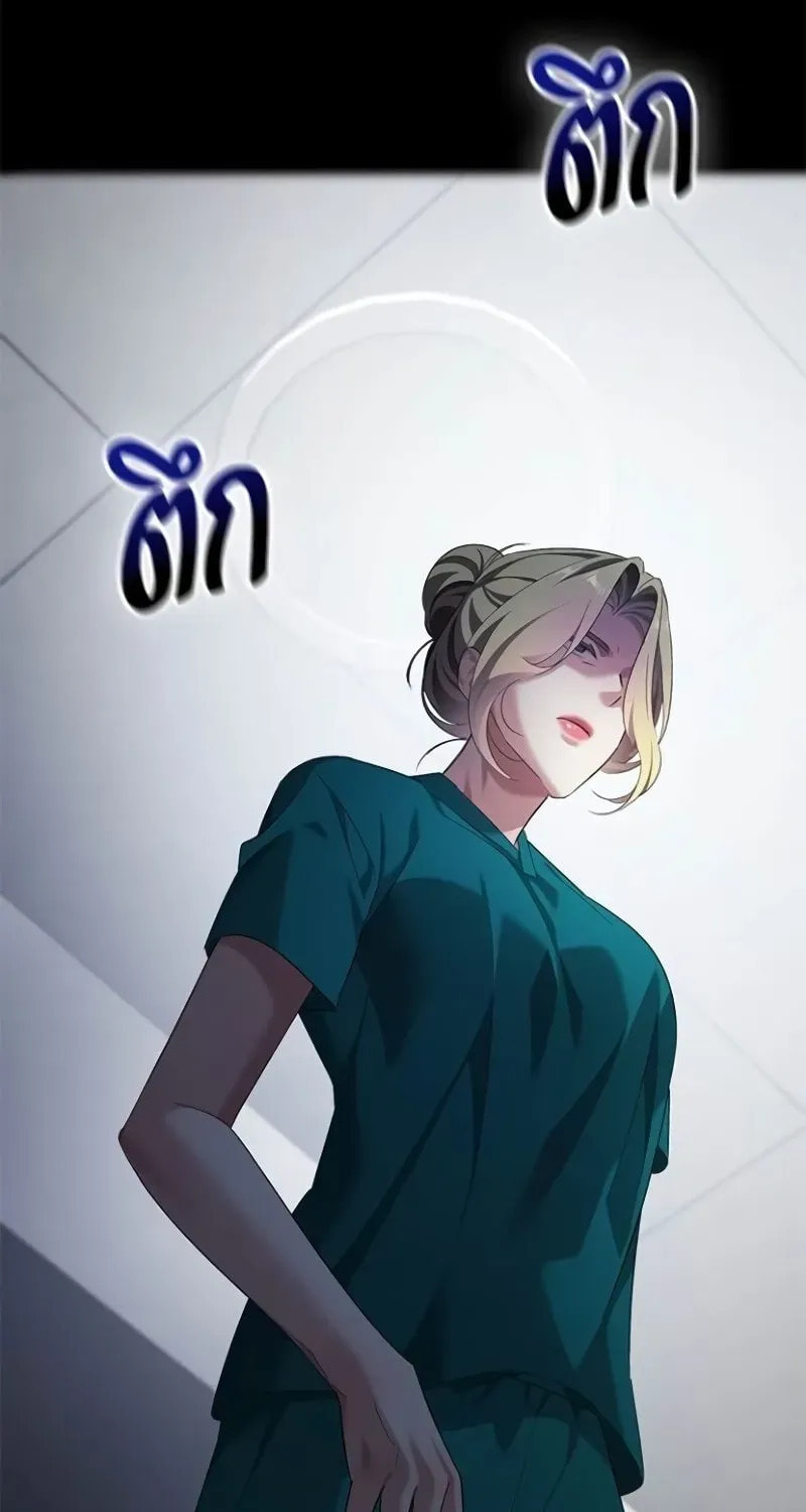 The Night Visitor Chapter 43 page 78 - 