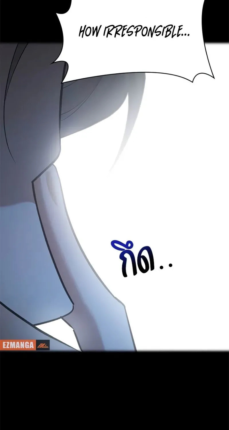 The Night Visitor Chapter 43 page 95 - 