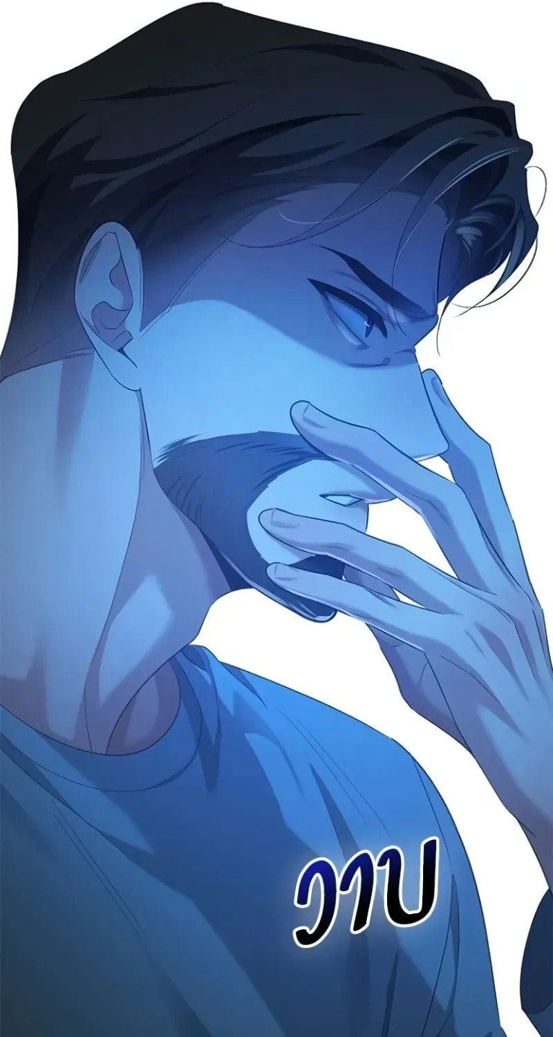 The Night Visitor Chapter 43 page 97 - 