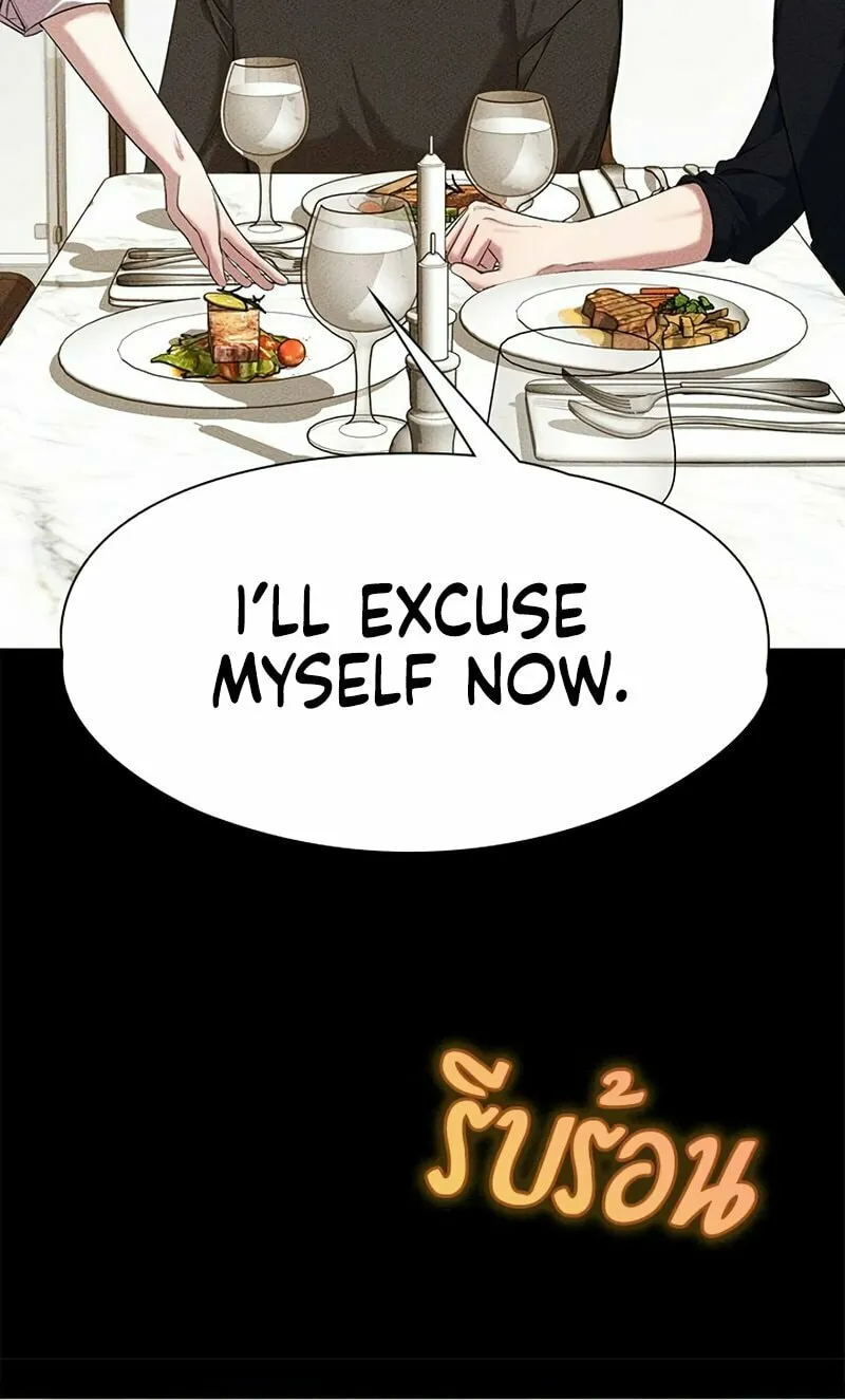 The Night Visitor Chapter 5 page 54 - 