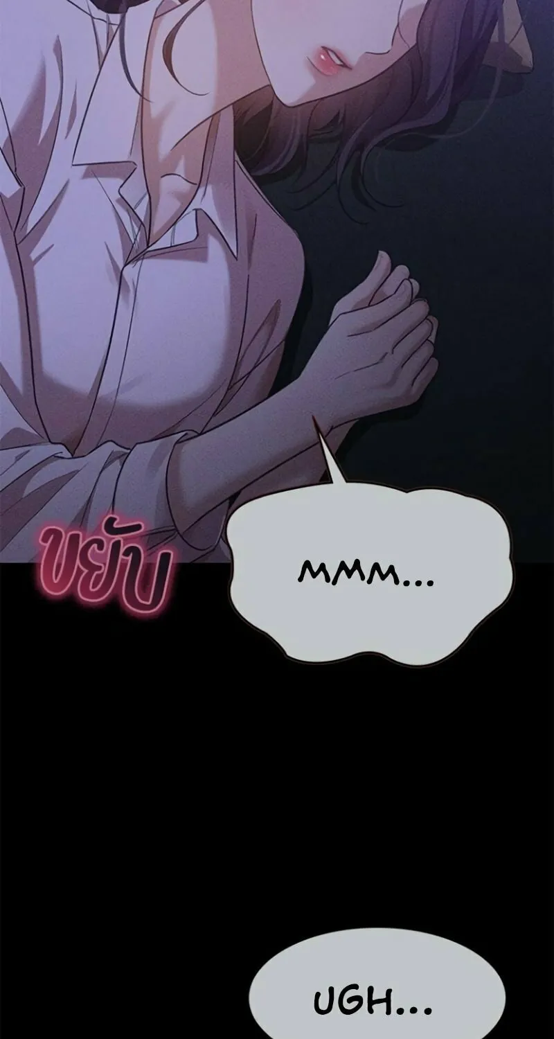 The Night Visitor Chapter 6 page 3 - 