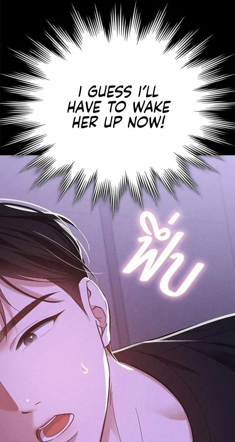 The Night Visitor Chapter 6 page 31 - 
