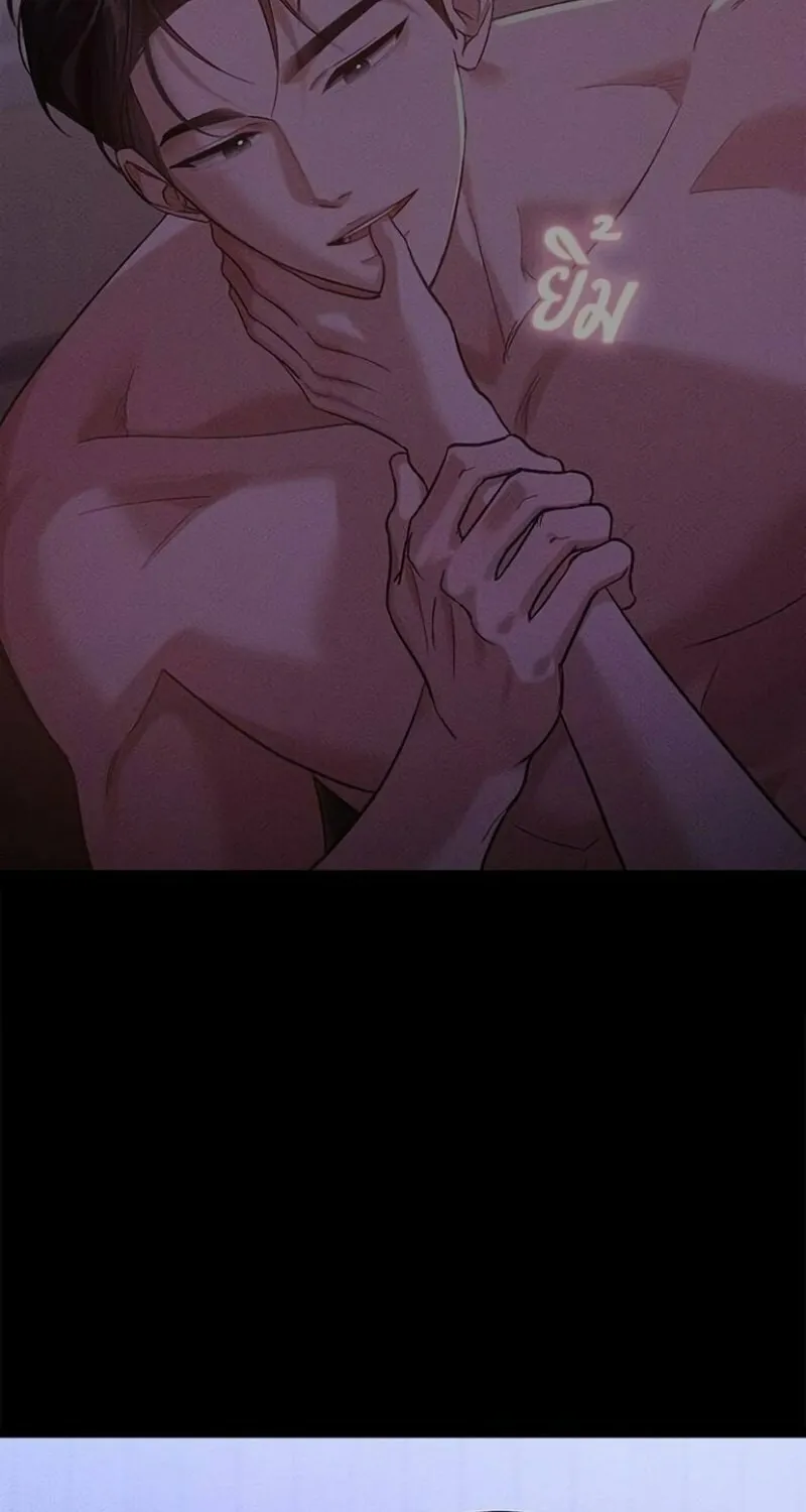 The Night Visitor Chapter 6 page 56 - 