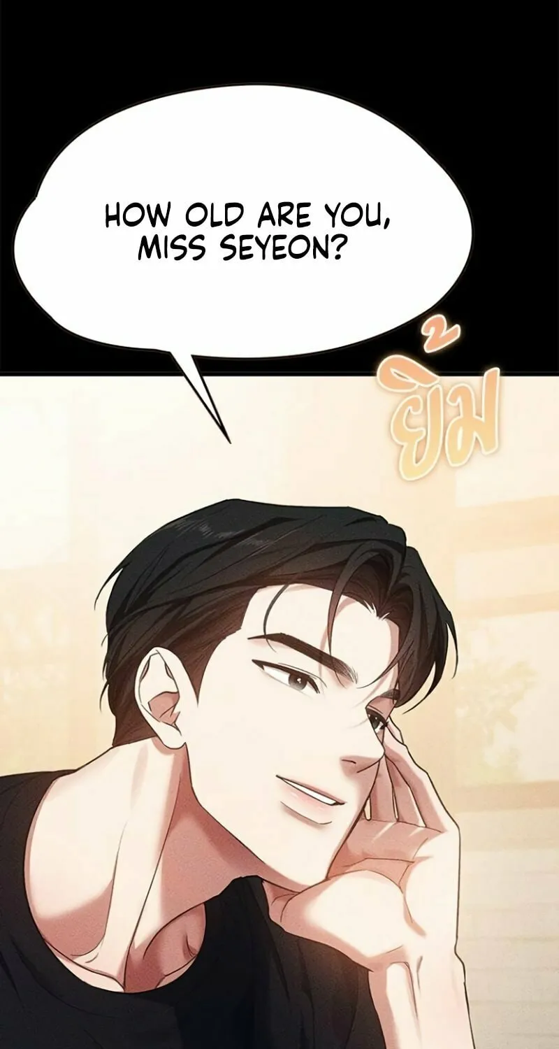 The Night Visitor Chapter 7 page 22 - 