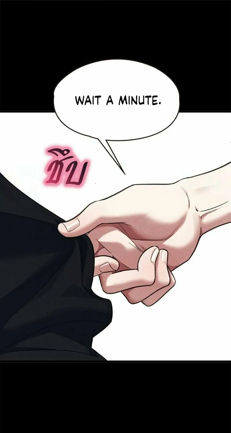 The Night Visitor Chapter 7 page 43 - 