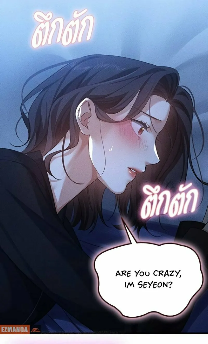 The Night Visitor Chapter 7 page 57 - 