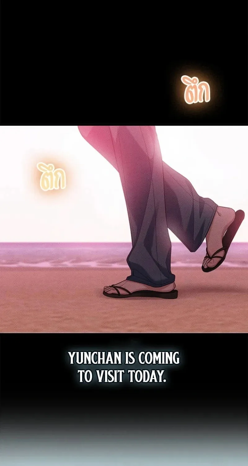 The Night Visitor Chapter 8 page 13 - 