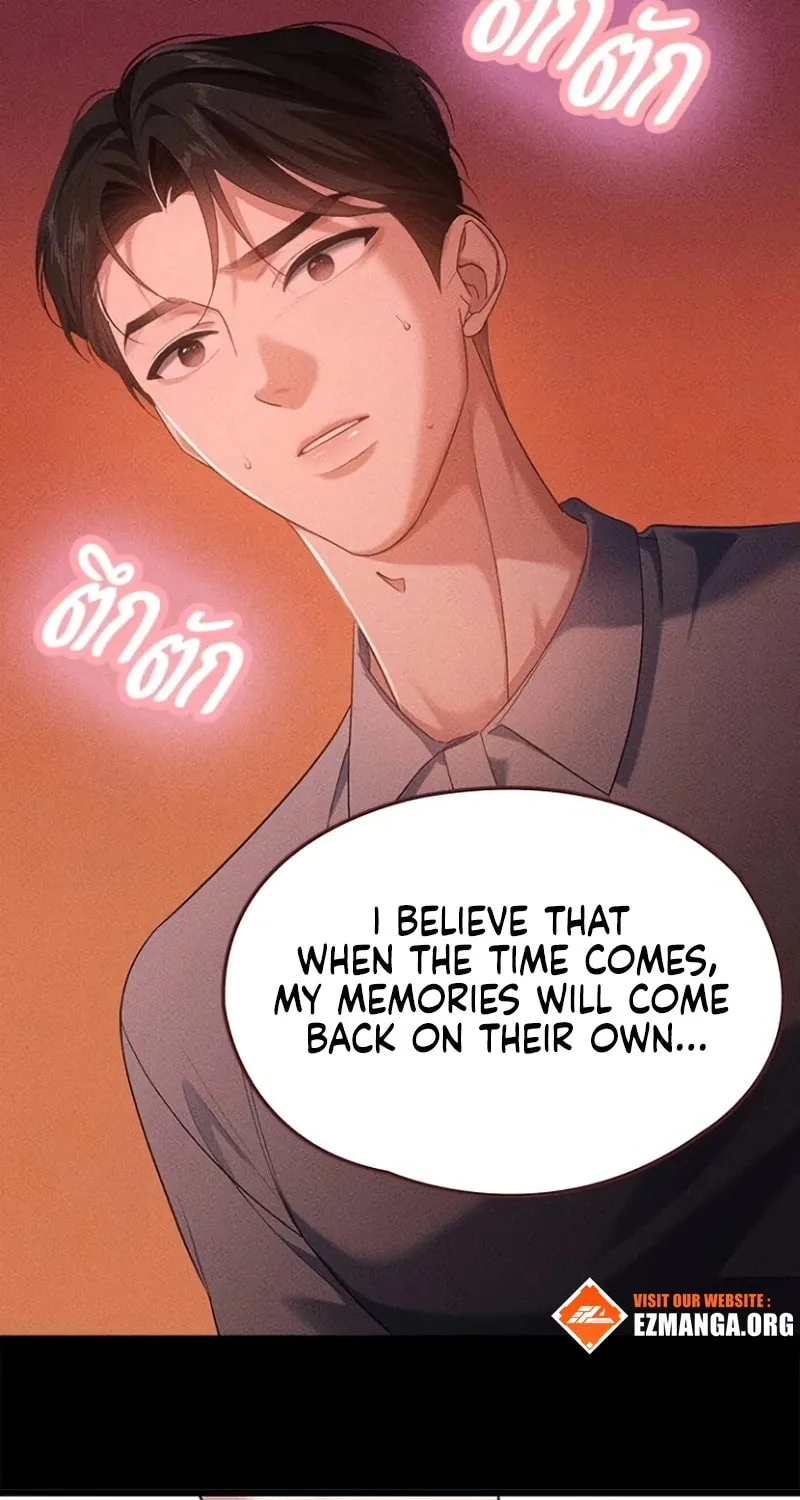 The Night Visitor Chapter 8 page 45 - 