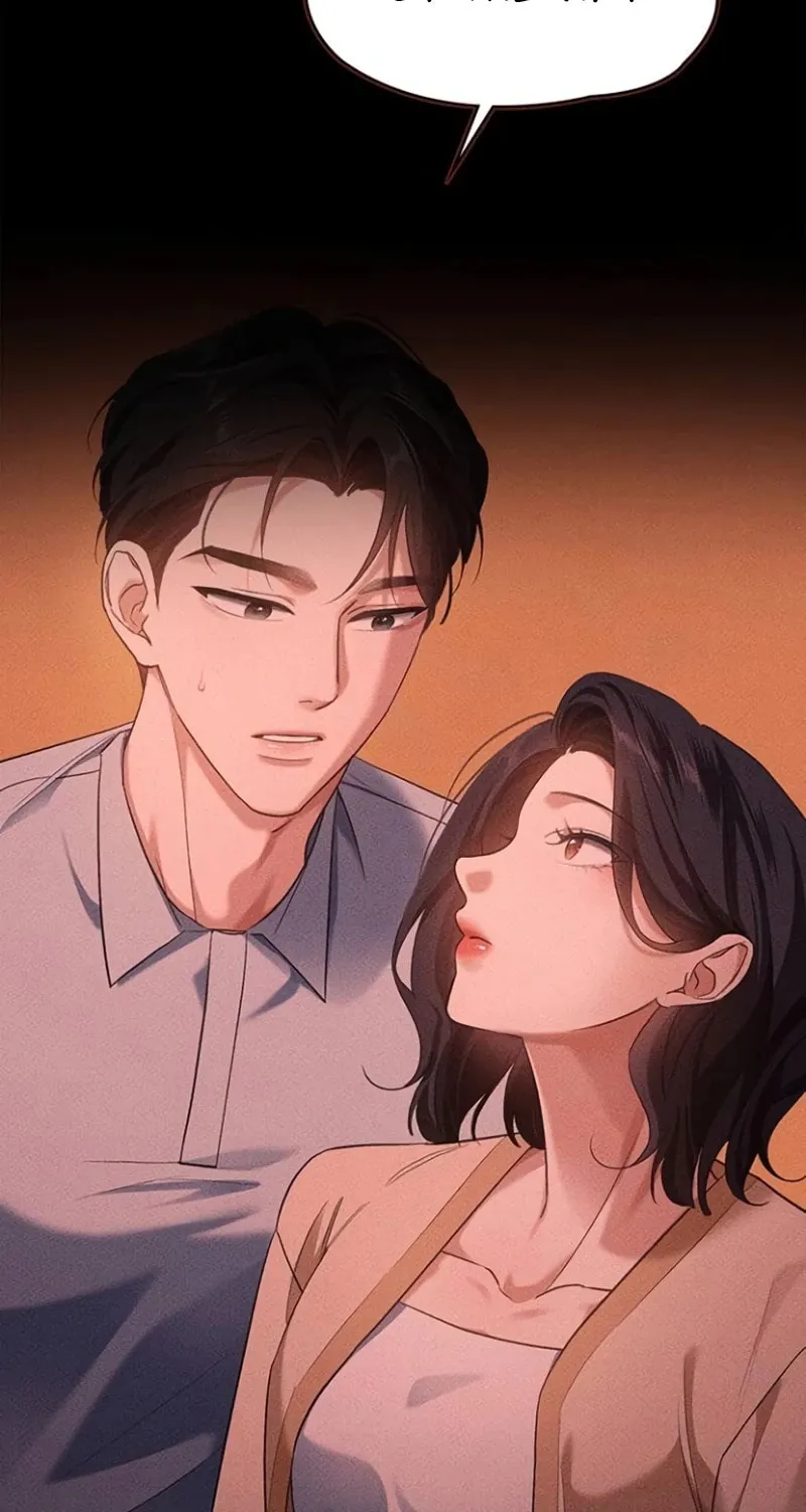 The Night Visitor Chapter 8 page 47 - 
