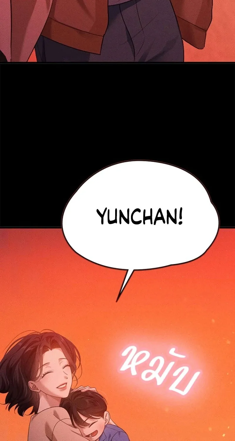 The Night Visitor Chapter 8 page 51 - 