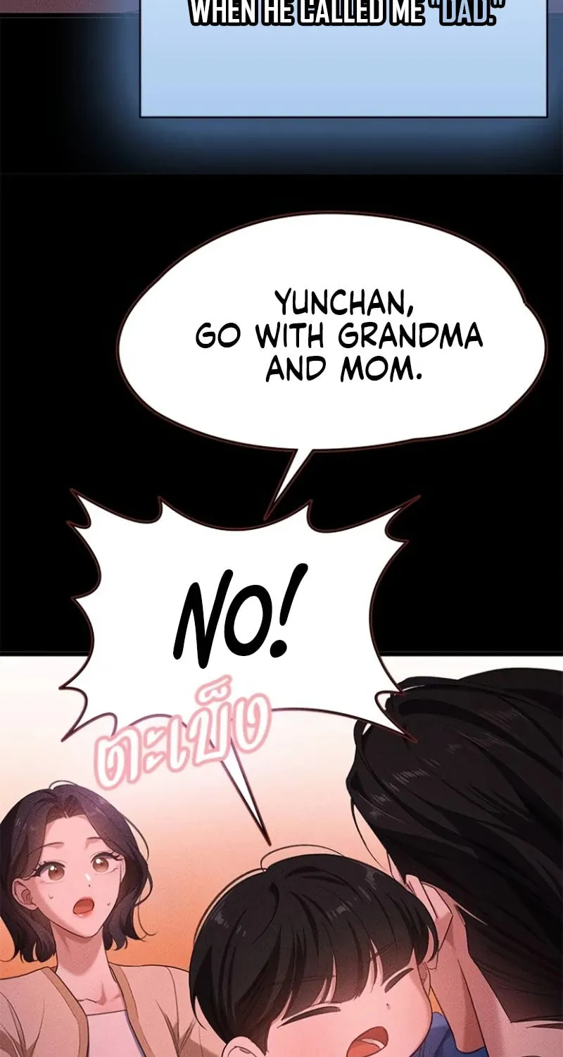 The Night Visitor Chapter 8 page 74 - 