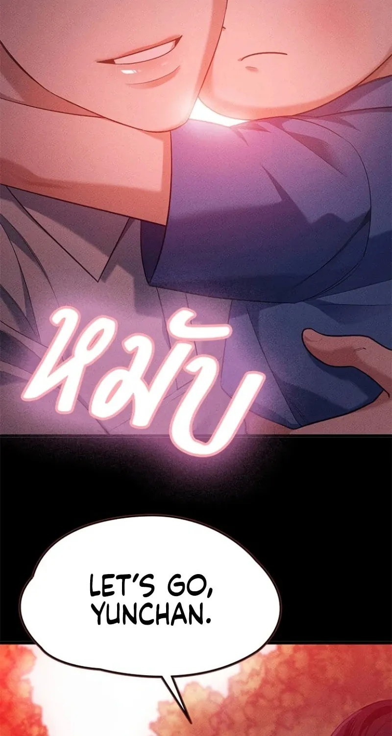The Night Visitor Chapter 8 page 76 - 