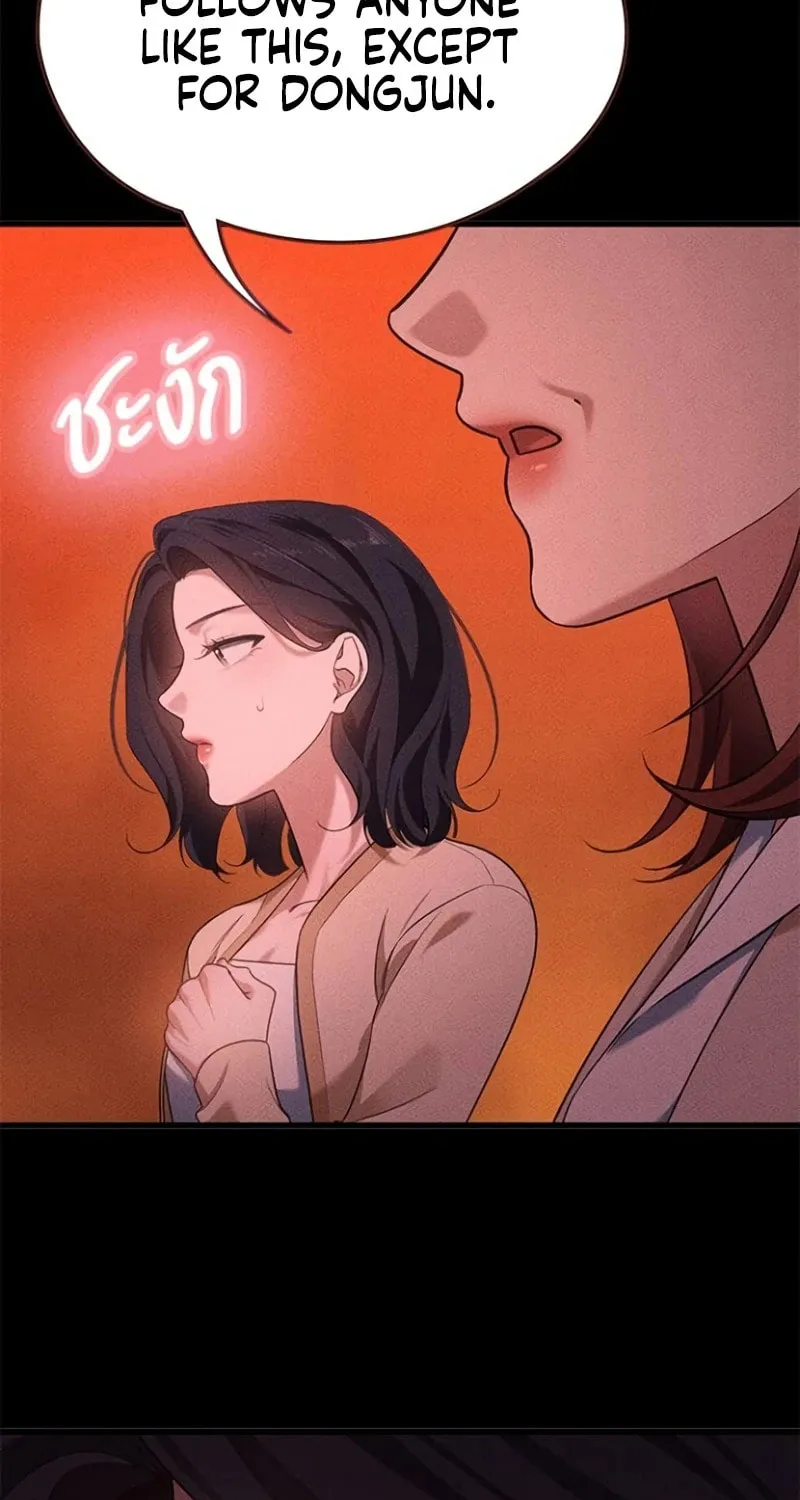 The Night Visitor Chapter 8 page 79 - 