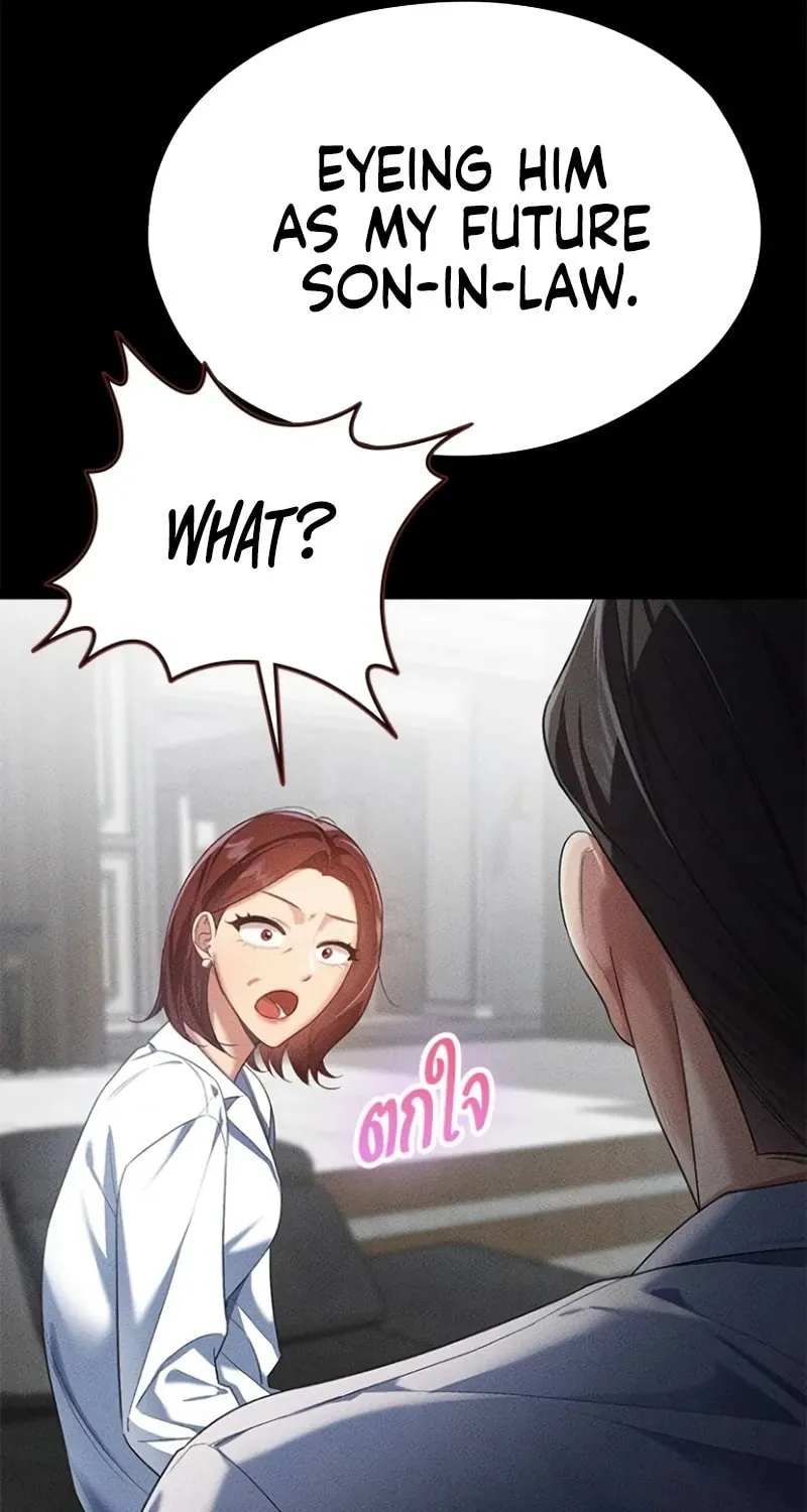 The Night Visitor Chapter 9 page 18 - 