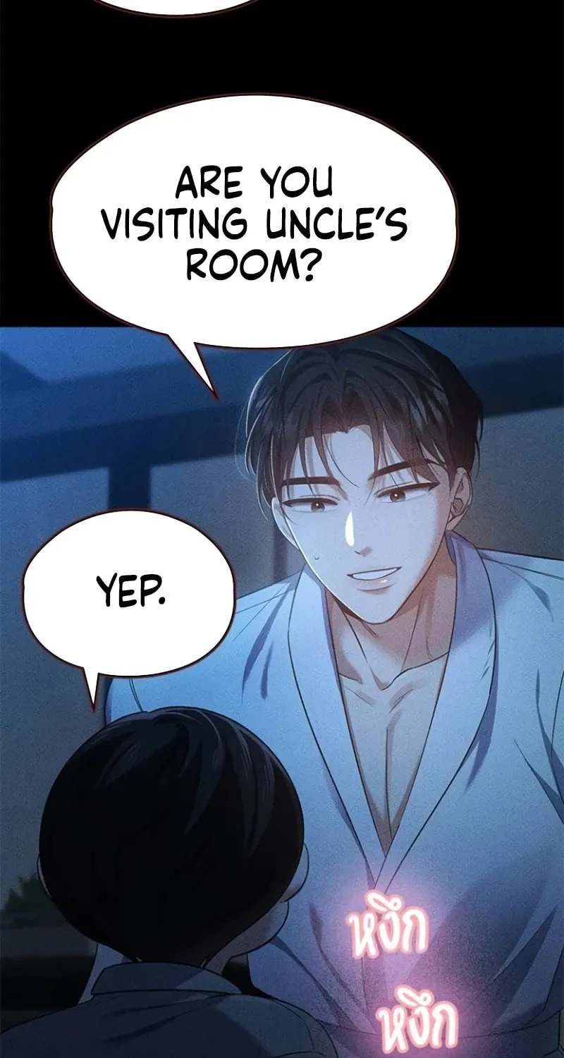 The Night Visitor Chapter 9 page 68 - 