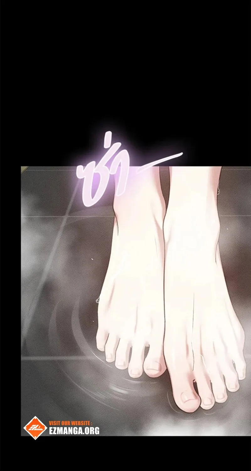 The Night Visitor Chapter 9 page 75 - 