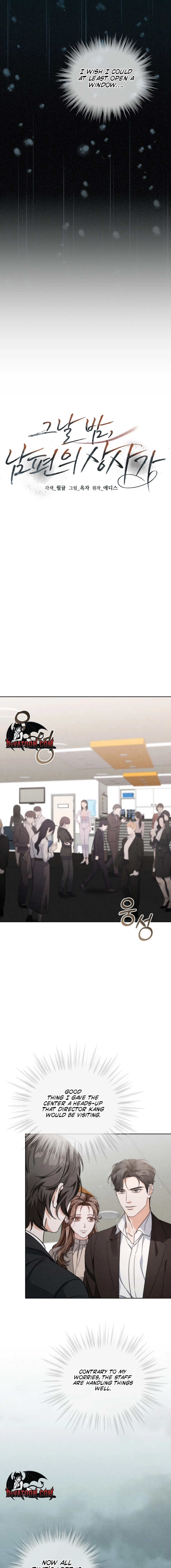The Night with My Husband's Boss Chapter 10 page 3 - 