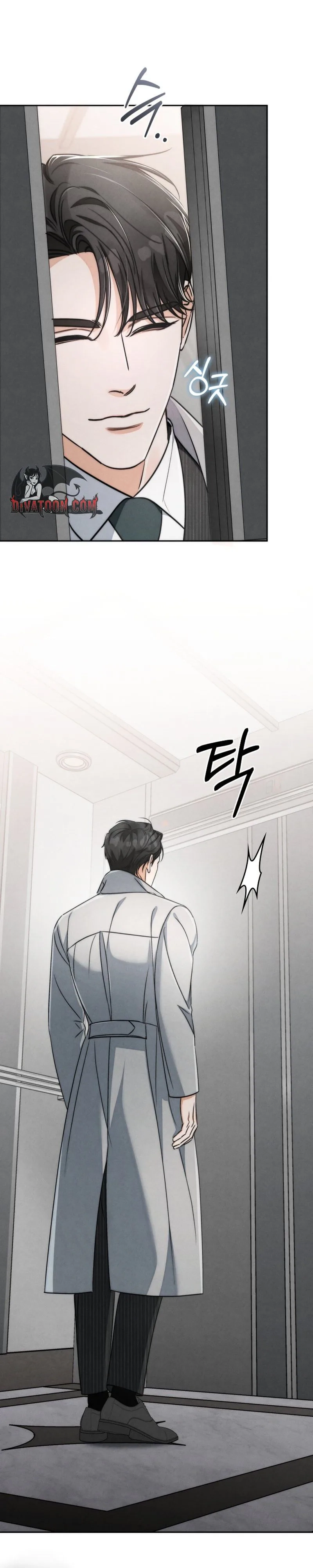 The Night with My Husband's Boss Chapter 17 page 6 - 
