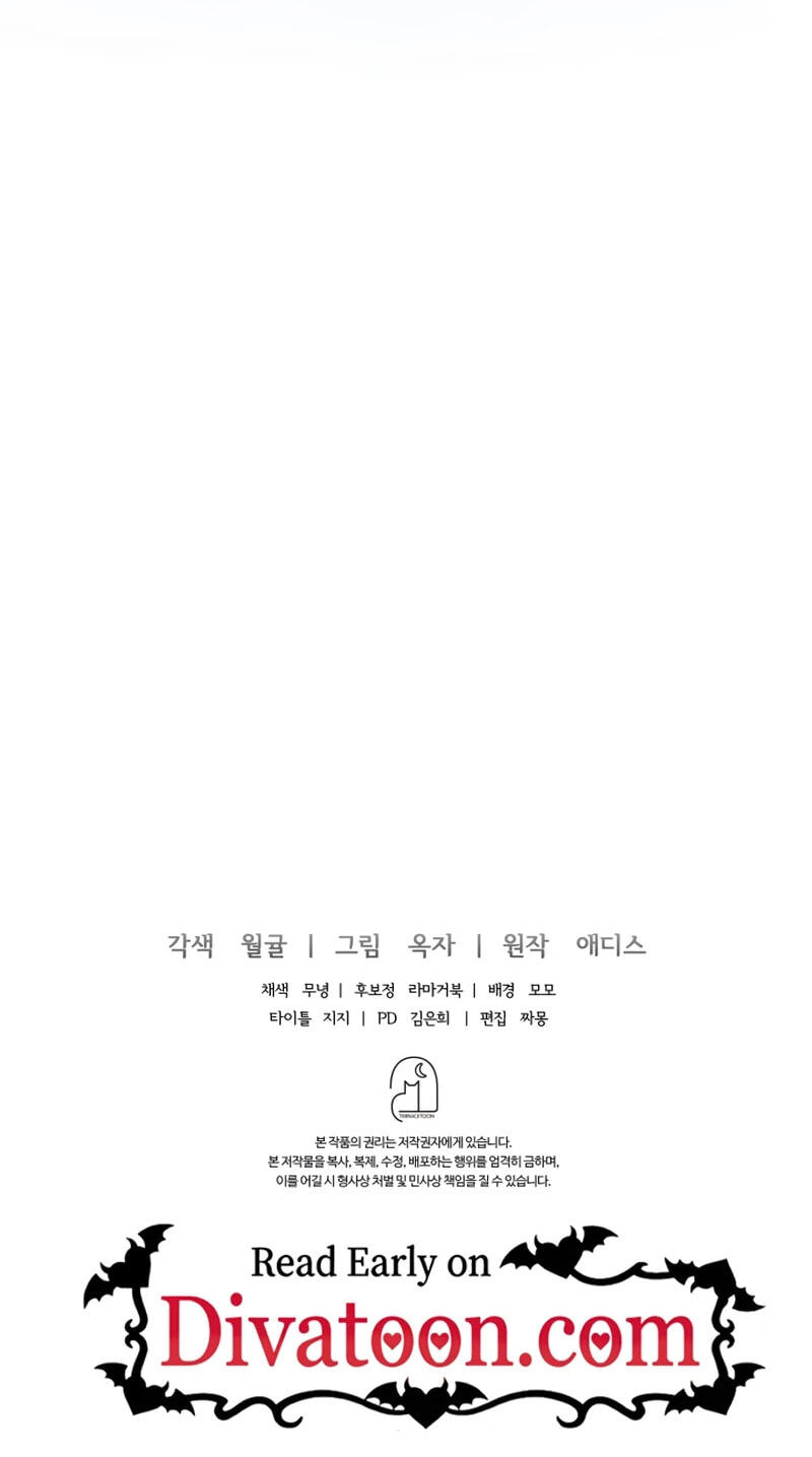 The Night with My Husband's Boss Chapter 24 page 111 - 