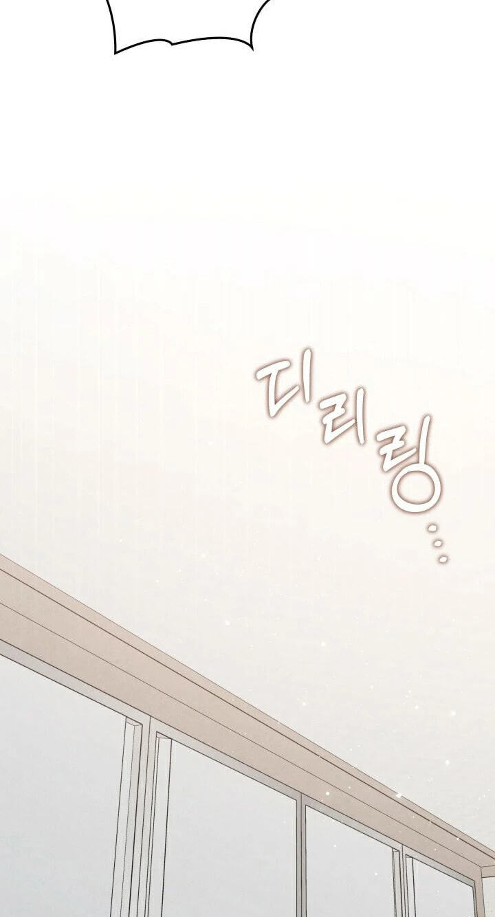 The Night with My Husband's Boss Chapter 27 page 17 - 