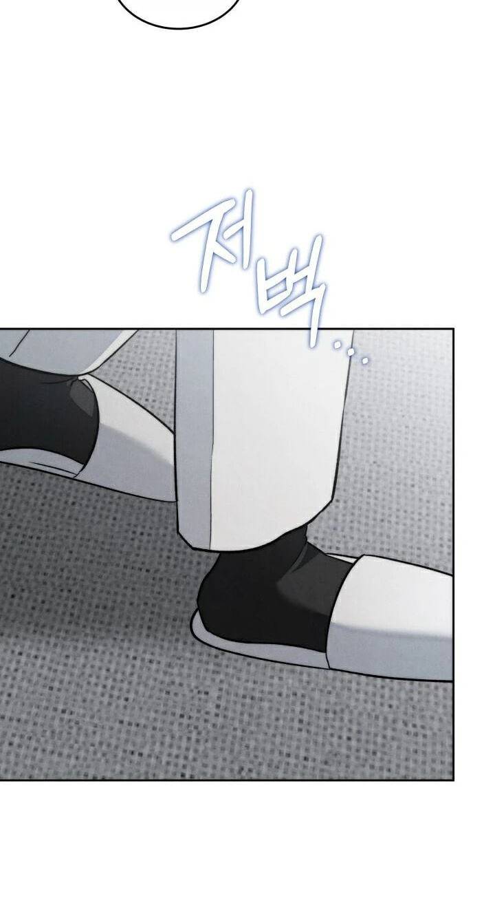 The Night with My Husband's Boss Chapter 28 page 104 - 