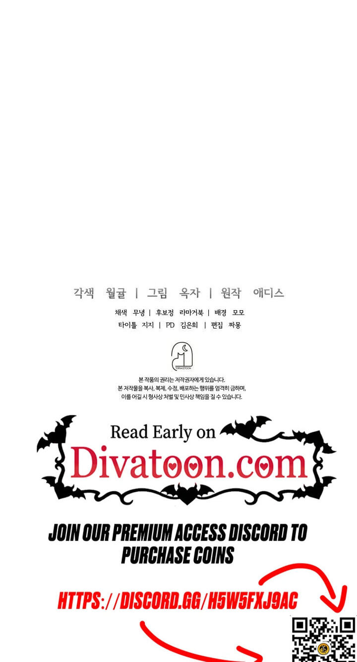 The Night with My Husband's Boss Chapter 29 page 130 - 