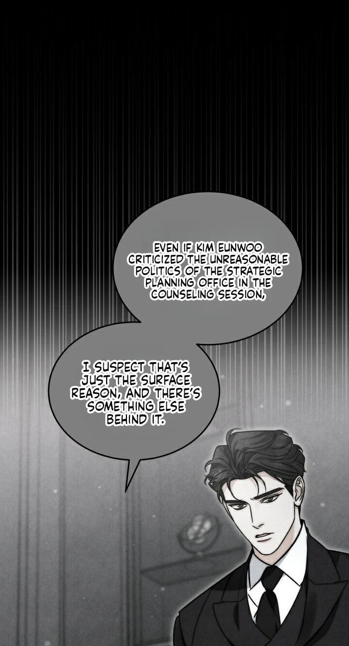 The Night with My Husband's Boss Chapter 29 page 6 - 